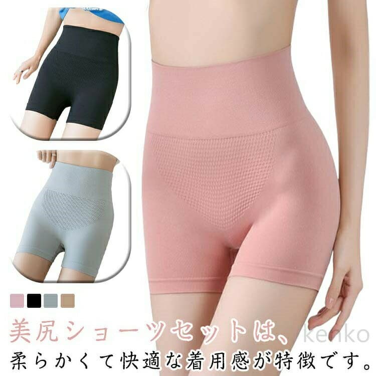 3枚組 ショーツ ボックスショーツ レディース 下着 ショートパンツ インナーパンツ ペチコート ペチパンツ ボクサーパンツ 薄手 無地 シンプル ハイウエスト