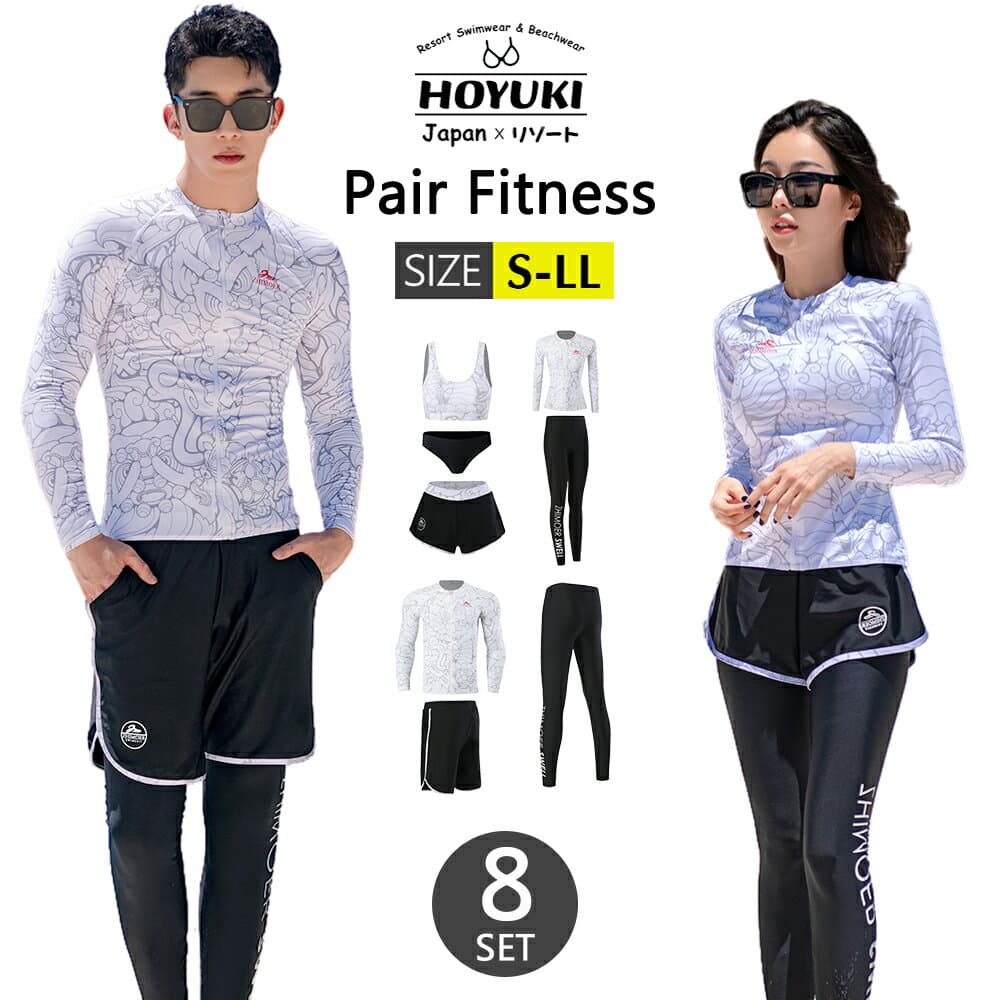 新作登場！フィットネス水着 水着 ペア カップル ウェットスーツ リーフ柄 水着 体型カバー レディース メンズ お揃い セットアップ ラッシュガード 長袖 競泳水着 練習用 大きいサイズ フィットネス水着 トップス ショートパンツ ハーフパンツ レギンスパンツ UVカット