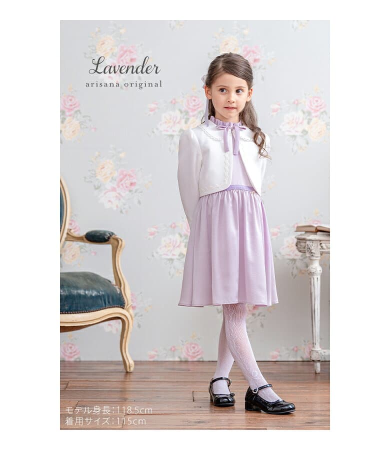 【10%OFFクーポン！お買い物マラソン】入学式 スーツ 女の子 ワンピース 子供服 卒園 スーツ女の子 115 120 130 cm 2点セット ボレロ ワンピース キッズ フォーマル 子供スーツ アンサンブル ピンク ラベンダー 卒園式 結婚式 七五三 発表会 マリアンネ thumbnail 2