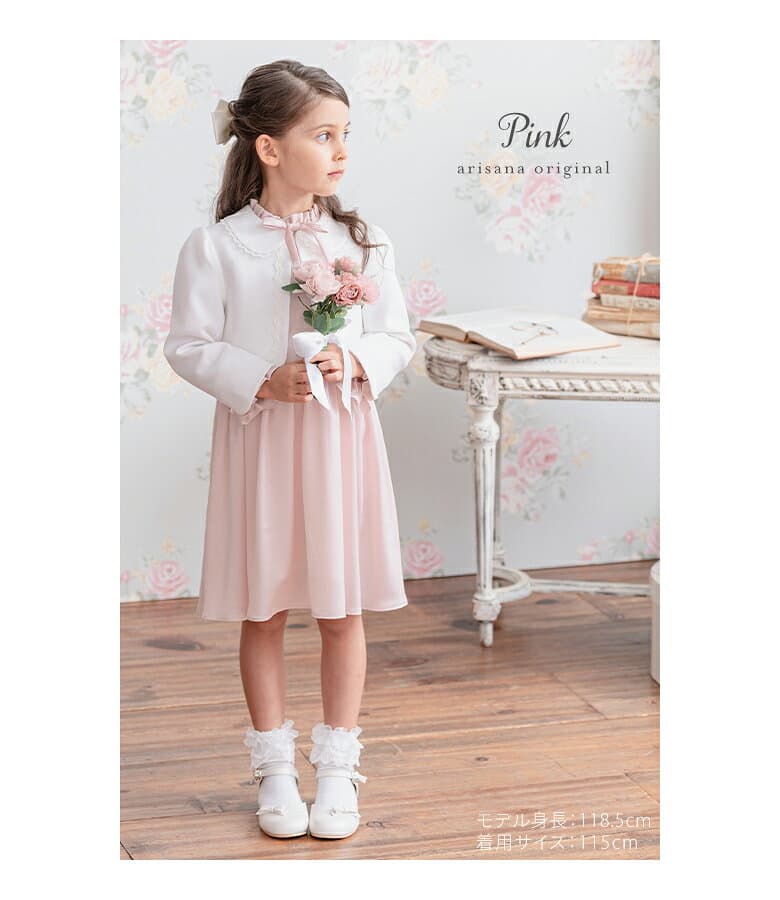 【10%OFFクーポン！お買い物マラソン】入学式 スーツ 女の子 ワンピース 子供服 卒園 スーツ女の子 115 120 130 cm 2点セット ボレロ ワンピース キッズ フォーマル 子供スーツ アンサンブル ピンク ラベンダー 卒園式 結婚式 七五三 発表会 マリアンネ thumbnail 3