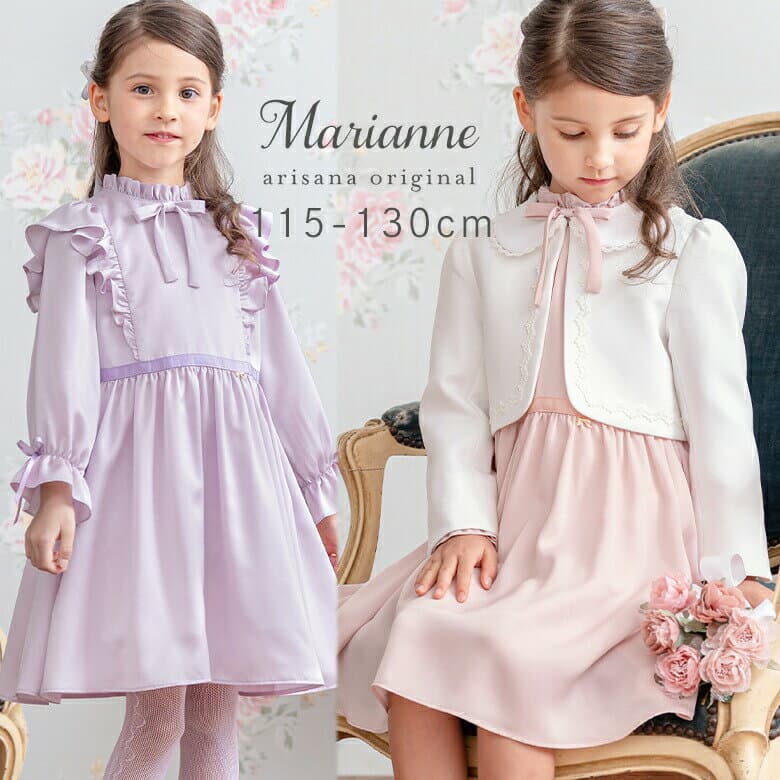 【10%OFFクーポン！お買い物マラソン】入学式 スーツ 女の子 ワンピース 子供服 卒園 スーツ女の子 115 120 130 cm 2点セット ボレロ ワンピース キッズ フォーマル 子供スーツ アンサンブル ピンク ラベンダー 卒園式 結婚式 七五三 発表会 マリアンネ