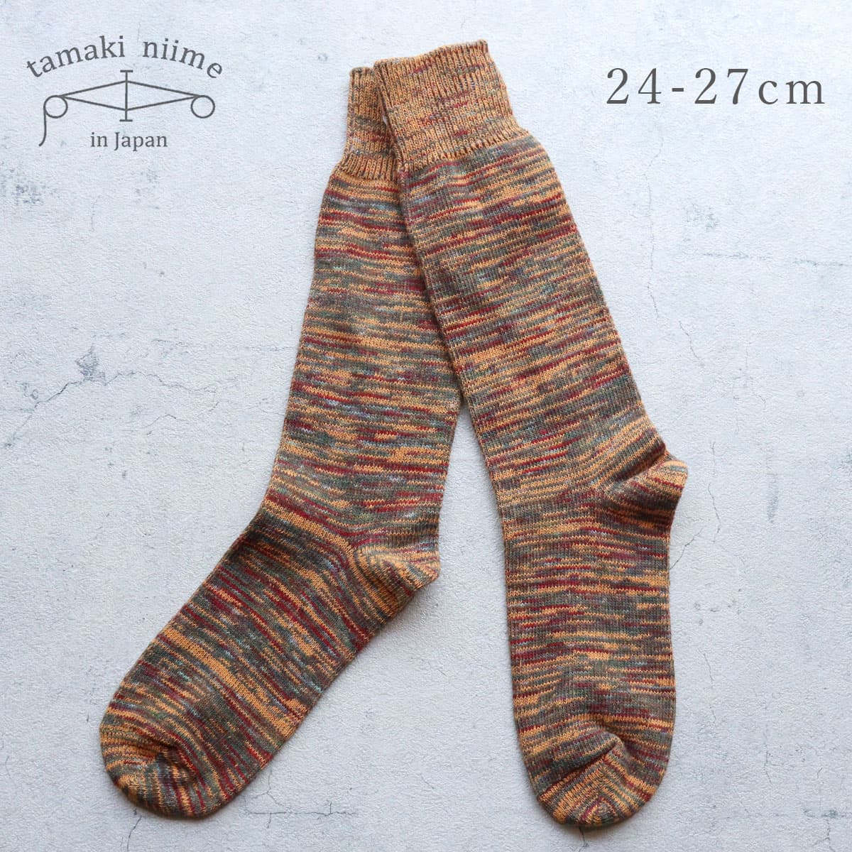 tamaki niime コットン靴下(L) くつなかうな 24-27cm 播州織 玉木新雌 全て一点もの プレゼントにも。【メッセージカード・ラッピング無料】(15)