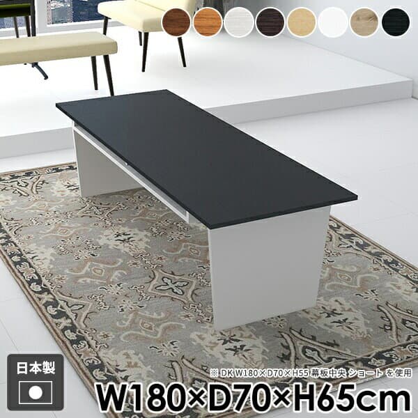 カフェテーブル コンソールテーブル ダイニングテーブル 北欧 モダン 一人暮らし おしゃれ デスク 収納付き 棚付き コーヒーテーブル 机 木製 和室 ソファテーブル 収納 ホワイト ブラウン 国産 組み立て簡単 日本製 大きい 【Hammer2DK 幅180cm 奥行70cm 高さ65cm 木目】 ☆