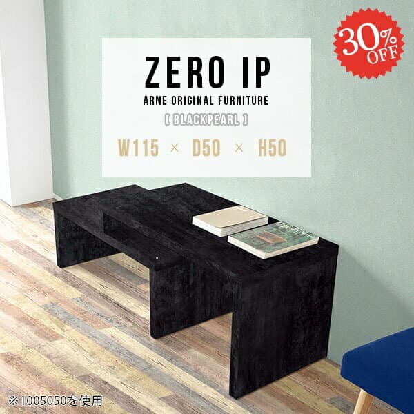 ローテーブル 高さ50cm センターテーブル 伸縮 コの字 大理石風 リビングテーブル 大きめ カフェテーブル ソファテーブル 伸長式 収納 奥行50cm 大理石柄 2点セット デスク ロータイプ コーナー 奥行50 ロー コンパクト 【幅115〜218奥行50高さ50cm/ZEROIP1155050/BP】 ☆