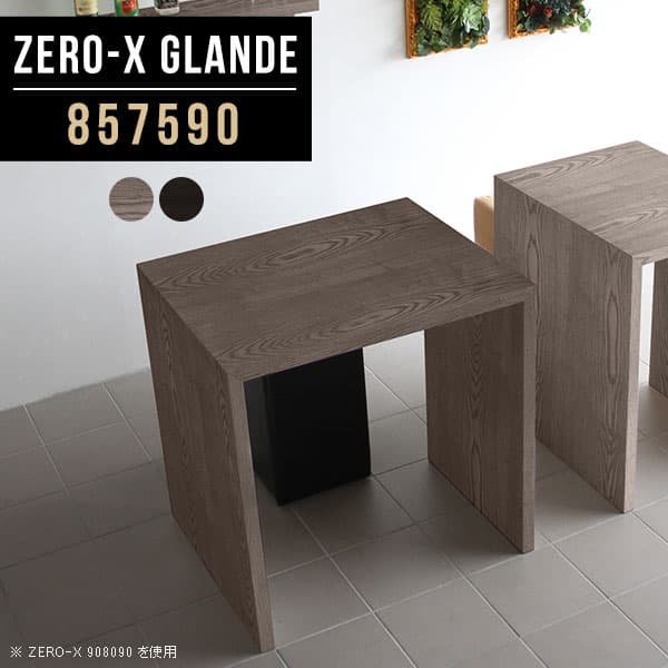 カウンター テーブル カウンターテーブル 高さ90cm 台所 作業台 PCデスク コの字 バーテーブル ハイテーブル ハイカウンターテーブル 壁面 奥行75cm パソコンデスク ハイタイプ キッチンテーブル 対面 スタンディングテーブル 【幅85奥行75高さ90cm/Zero-X857590/glande】 ◎