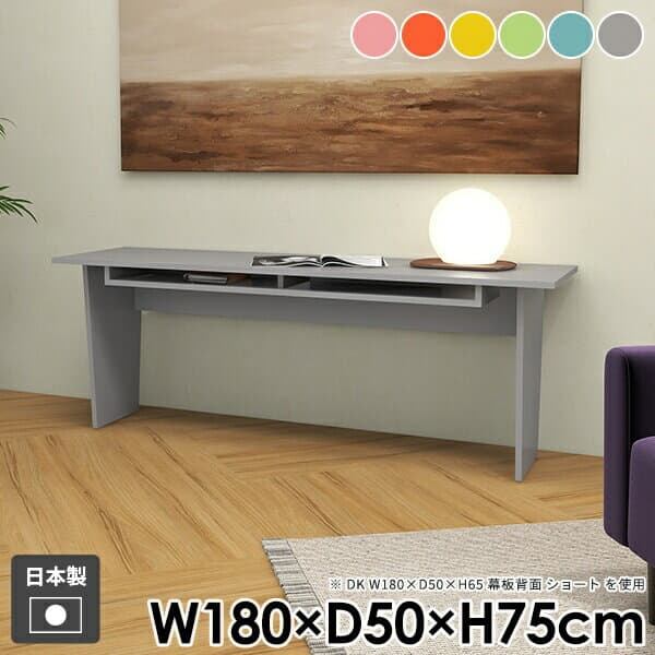 コンソールテーブル 収納 モダン 学習机 おしゃれ テレワーク リビング 一人暮らし ダイニングテーブル 北欧 収納付き パソコンデスク オフィス かわいい ピンク グレー カラフル ブルー グリーン 組み立て簡単 日本製 スリム 幅180cm 奥行50cm 高さ75cm aino ☆