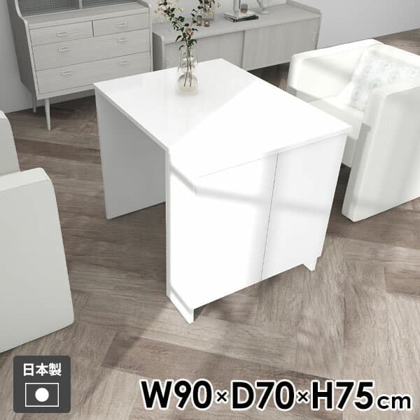 デスク 収納ラック 収納棚 収納付きテーブル カフェ風 ホワイト メラミン モダン 北欧 学習机 テーブル ダイニング リビング パソコンデスク 勉強机 おしゃれ 一人暮らし シンプル PCデスク キャビネット 日本製 机 ラック 扉付き 両扉 幅90cm 奥行70cm 高さ75cm nail ●
