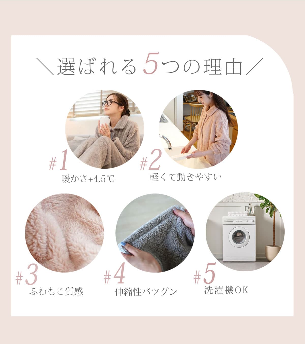 【800円OFFクーポンあり】パジャマ レディース 冬 着る毛布 もこもこ ルームウェア 秋冬 暖かい ナイトウェア 上下セット セットアップ M L LL 3L 長袖 大きいサイズ クリスマス ハイネック 裏起毛 前開き 大人 裾絞り ギフト プレゼント ふわふわ ラッピング 部屋着 thumbnail 2