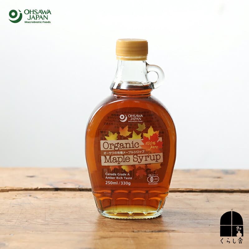 オーサワの有機メープルシロップ　アンバー(リッチテイスト) カナダ 有機栽培のかえでの樹液を濃縮した天然甘味料 料理や菓子づくりなどに 便利なワンタッチキャップ