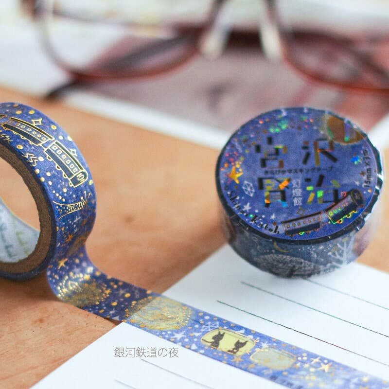 宮沢賢治幻燈館 きらぴかマスキングテープ ゴールドホログラム箔 シール堂 文房具 ステーショナリー 15mm かわいい おしゃれ ハンドメイド メール便 1~7営業日出荷 thumbnail 3