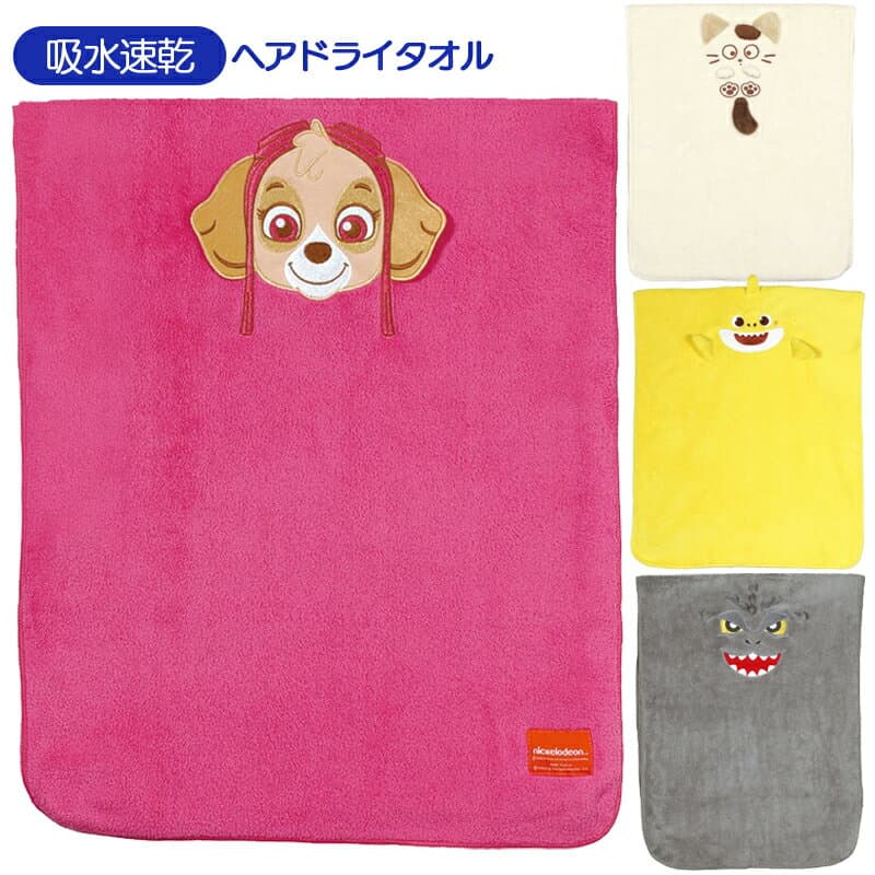 1~7営業日出荷 へアドライタオル フェイスタオル マイクロファイバー 吸水速乾 キッズ 子供 男の子 女の子 お風呂 グッズ プール 水遊び 夏 レジャーにも キャラクター スケーター skater TOH1