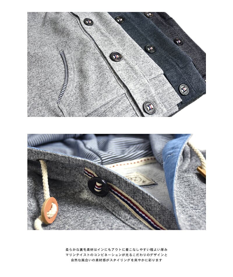 ボタンパーカー メンズ 長袖 ストレッチ 裏毛素材 春秋冬対応 カジュアル トップス【送料無料】【1-FR9C】 thumbnail 3