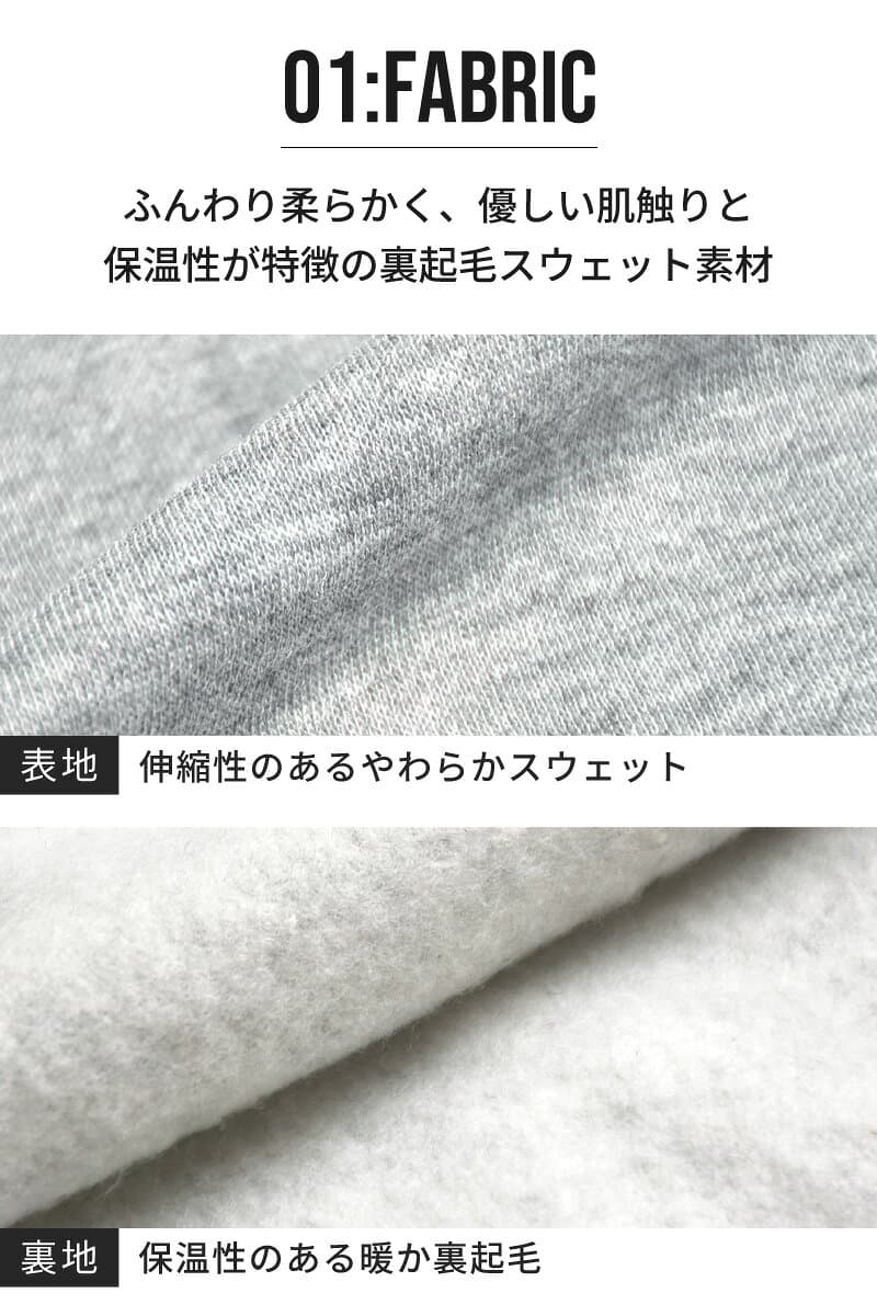 あったか裏起毛 ストレッチ スウェットトレーナー メンズ 裏フリース 秋冬 カジュアル シンプル【ゆうパケット送料無料C】【2-E1X】 thumbnail 3