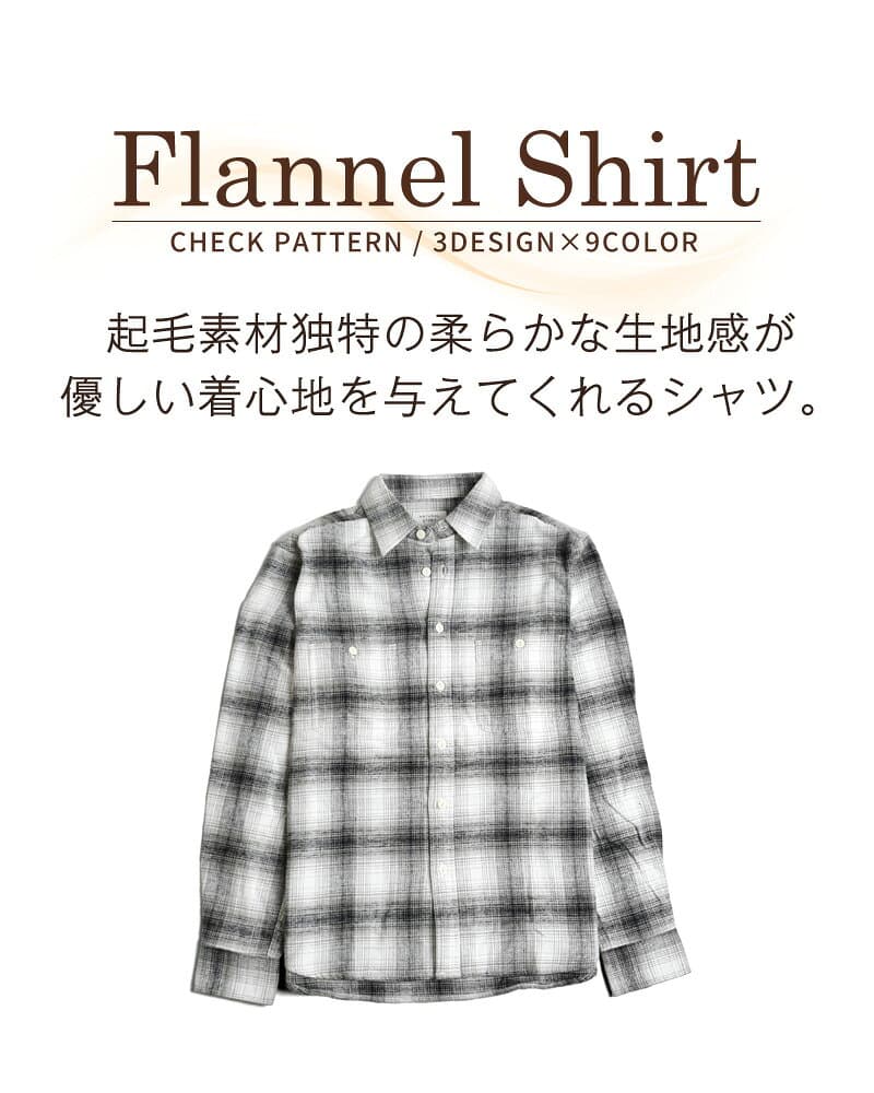 ネルシャツ チェックシャツ 長袖シャツ メンズファッション トップス 服【送料無料】【1-P1U】 thumbnail 2