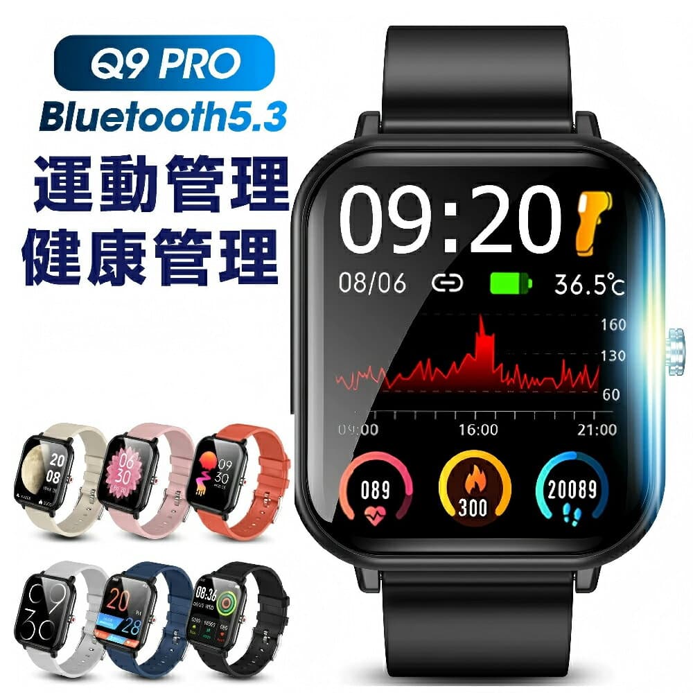 【2倍ポイント＆クーポンで2,980円】 スマートウォッチ 心拍数 1.9インチ超大画面 腕時計 iphone&android レディース 歩数計 メンズ IP68防水 GPS連携 Line 着信通知 睡眠検測 GPS連携 日本語 プレゼント 送料無料 7色展開