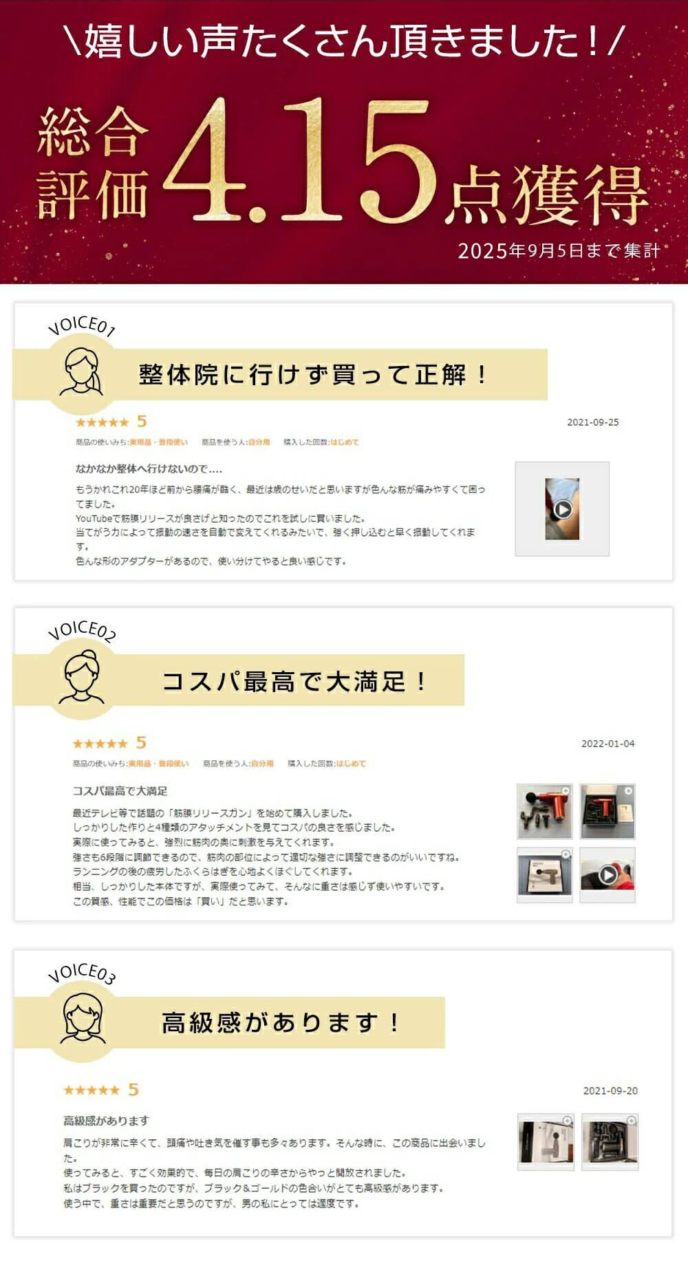 ★楽天1位【2倍ポイント＆クーポンで3,680円】 筋膜リリース ガン 電動マッサージ器 筋膜リリースガン ハンディマッサージャー マッサージガン ハンディガン アタッチメント 6レベル 全身ケアトータルボディケア ストレス解消 筋膜 筋肉 全身用 健康グッズ トレーニング thumbnail 3