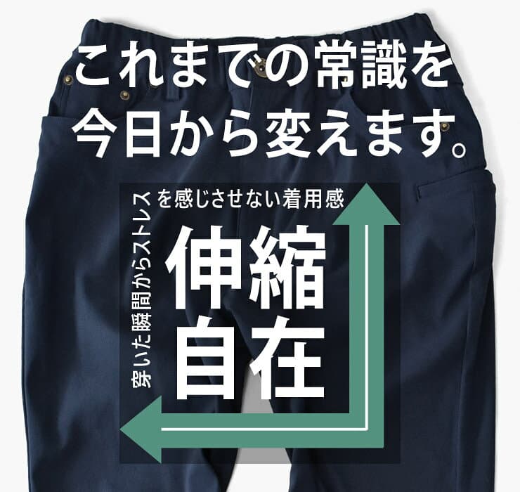 超伸縮チノパン メンズ 伸縮自在ストレッチ ゴルフ ゴルフウェア ゴルフパンツ 細くない 太め チノパンツ シニア ハイテンション ストレッチ ワイド 股上深め イージーパンツ 介護 通院 運動 敬老の日【B8A】【送料無料】【ネコポス】【メンズ】 thumbnail 3