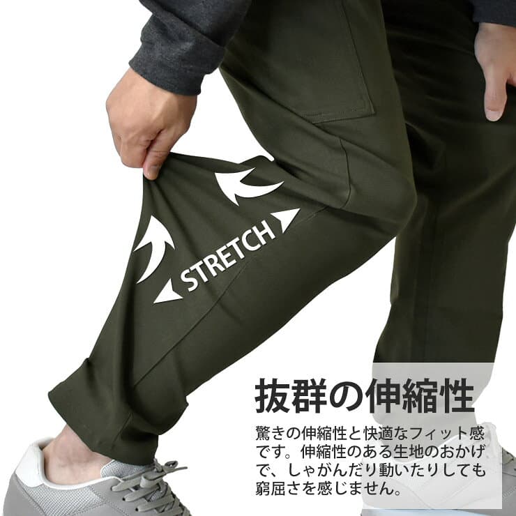 ＼リニューアルして新登場／ ストレッチパンツ チノパンツ 伸縮 脇ポケット 前開き テーパード リラックス ウエストゴム イージーパンツ【D5K】【送料無料】【ネコポス】【メンズ】 thumbnail 3