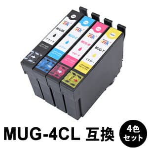 MUG-4CL 【4色セット/各色1本】 互換インク