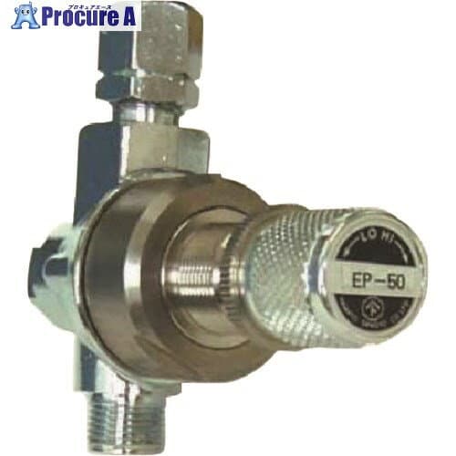 YAMATO 溶接用ガス節約機 エコプラス EP-50M-AR 1個 ■▼215-6179 【送料都度見積】