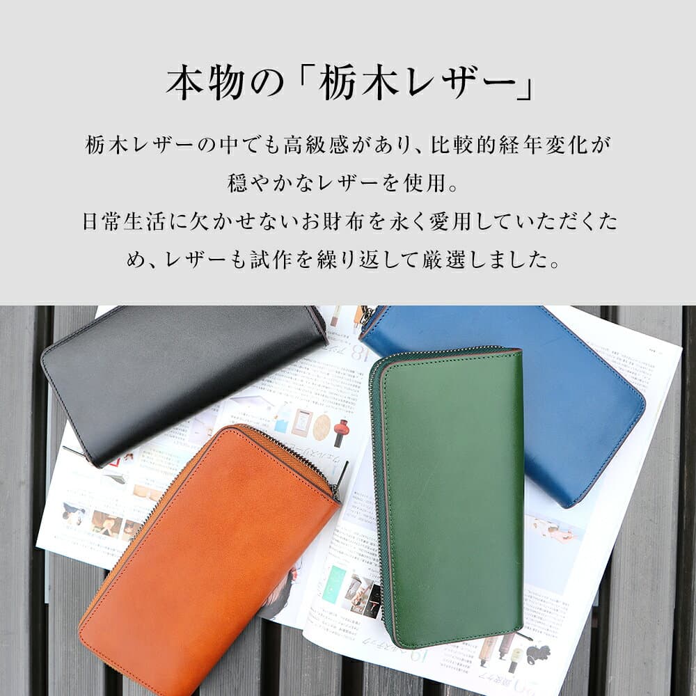 【マラソン限定！★クーポンで4,883円】 財布 レディース 栃木レザー 長財布 本革 ファスナー 薄い 高級感 栃木レザー 財布 ブランド ウォレット 牛革 小銭入れ レザー サイフ ハンドメイド シンプル 無地 大容量 メンズ おしゃれ 男女兼用 ギフト 送料無料 thumbnail 3