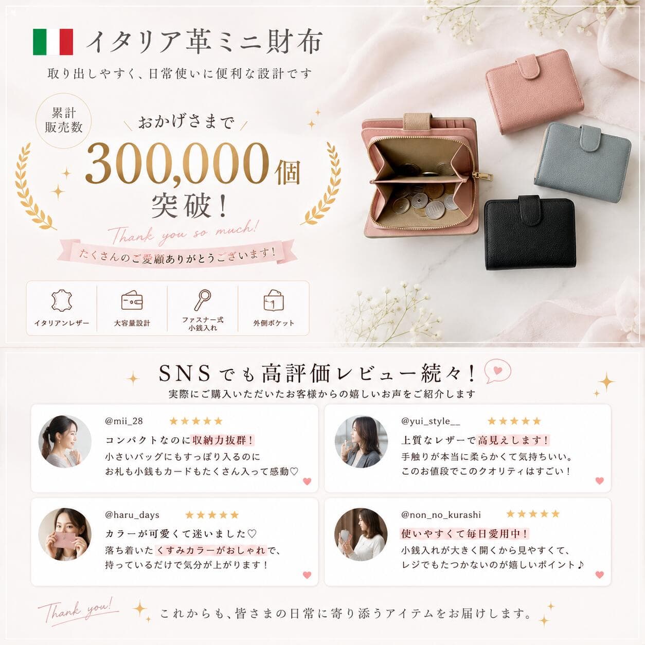 【先着30名順限定！★クーポンで3,822円】楽天1位 財布 レディース イタリアンレザー マチ付き レディース財布 小銭入れ カード入れ 本革 大容量 薄型 軽い カードケース さいふ 軽量 スリム ファスナー ロング ウォレット おしゃれ シンプル お財布 プレゼント ギフト thumbnail 3