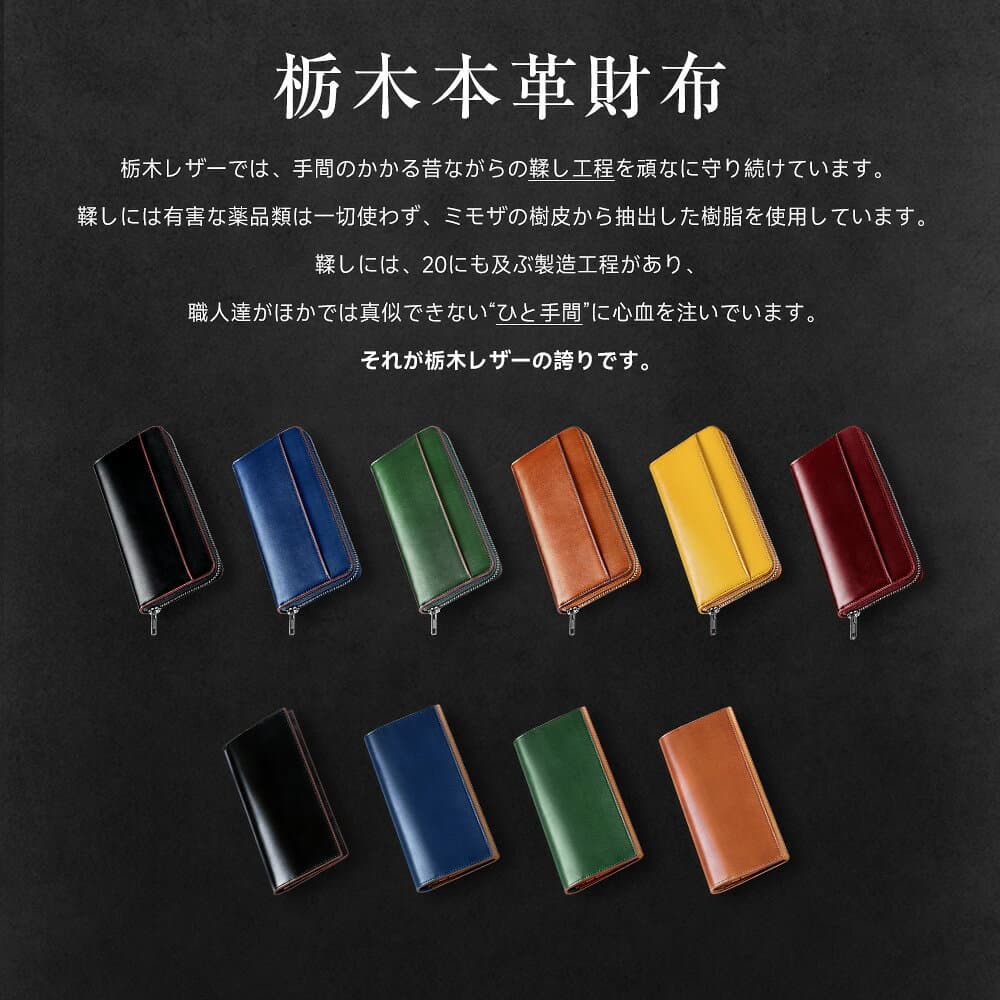 【マラソン限定！★クーポンで5,489円】 楽天1位 財布 メンズ 二つ折り 栃木レザー 長財布 本革 薄い 高級感 栃木レザー 財布 ブランド ウォレット 牛革 小銭入れ レザー サイフ ハンドメイド シンプル 無地 大容量 男性 紳士用 おしゃれ ギフト 送料無料 thumbnail 3