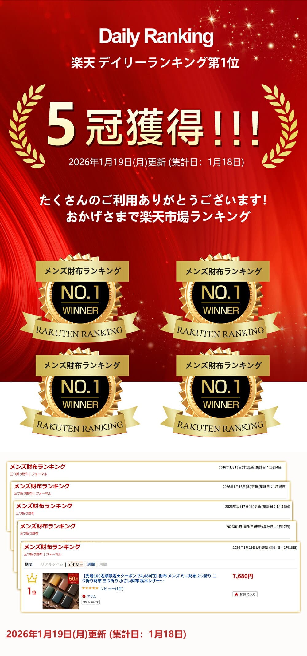 【先着50名順限定！★クーポンで4,188円】楽天1位 財布 メンズ ミニ財布 メンズ財布 二つ折り 栃木レザー 財布 本革 高級感 小さい財布 大容量 コインケース 牛革 小銭入れ レザー サイフ ハンドメイド 左利き 右利き 誕生日 紳士用 男女兼用 ギフト 送料無料 thumbnail 2