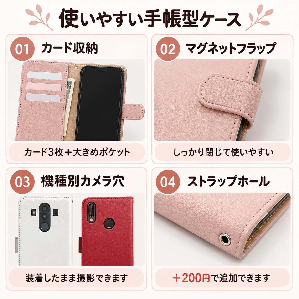 P5倍15%OF スマホケース 全機種対応 手帳型 ショルダー pixel11a WISH6 ケース sense11 moto g37j sense9 10 iPhone17 E pro max nubia S2R SE 2 3 Pixel11 PRO XIG05 wish 6 5 3 SH-53D arrows we 3 2 F-52G F-51B xperia 1 5 10 ace III IV V VI VII VII so41a thumbnail 2
