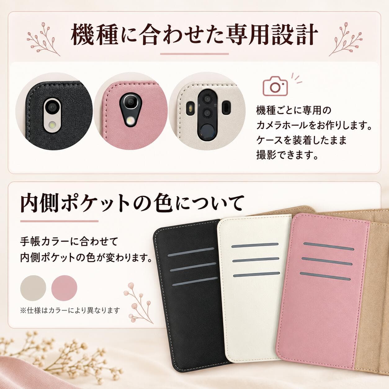 P5倍15%OF スマホケース 全機種対応 手帳型 ショルダー pixel11a WISH6 ケース sense11 moto g37j sense9 10 iPhone17 E pro max nubia S2R SE 2 3 Pixel11 PRO XIG05 wish 6 5 3 SH-53D arrows we 3 2 F-52G F-51B xperia 1 5 10 ace III IV V VI VII VII so41a thumbnail 3