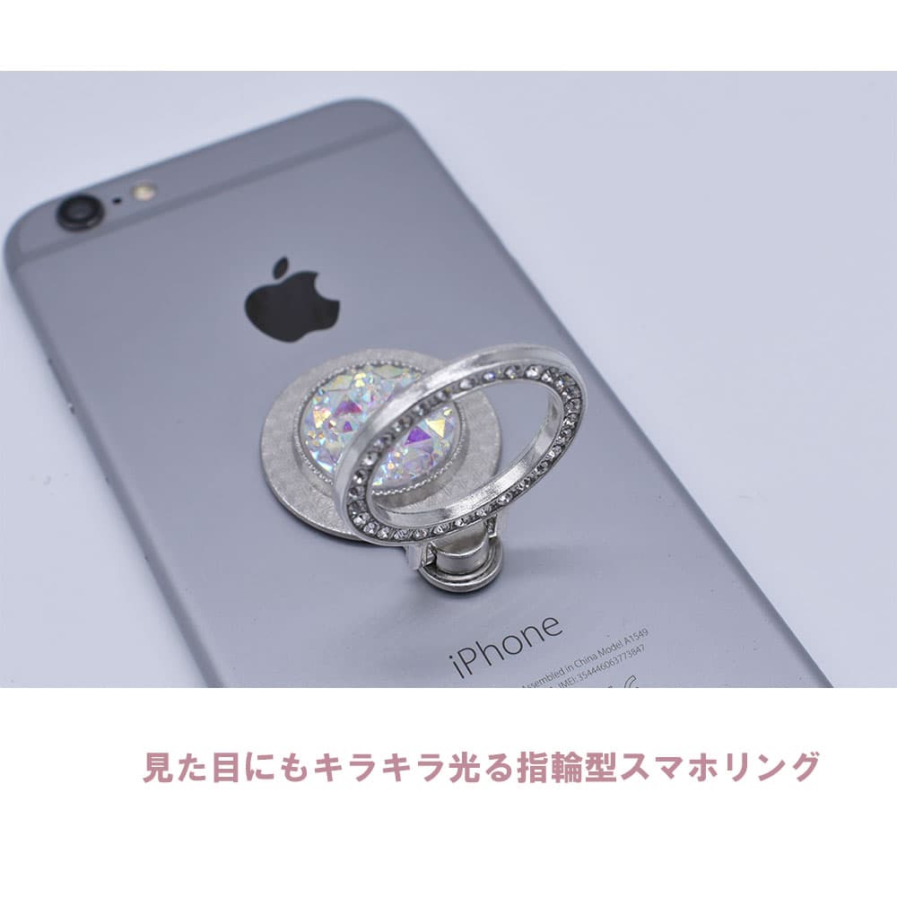 バンカーリング スマホリング スマホスタンド ホールドリング ホルダー リング 指輪型 シェル風 キャッツアイ風 キラキラ スタンド機能 スマートフォン・タブレットの落下防止に アクセサリー かわいい おしゃれ 韓国 thumbnail 3