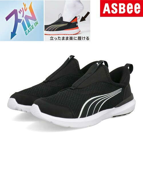 PUMA プーマ KRUZ PROFOAM EASE IN PS 軽量 キッズスニーカー スリッポン クルーズプロフォームイーズインPS 310250 04 [HF] プーマブラック/プーマホワイト キッズ シューズ 靴 スニーカー ボーイズ ASBee