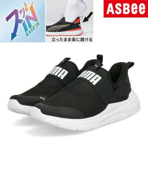 PUMA プーマ SOFT WIRED 2 EASE IN PS 軽量 キッズスニーカー スリッポン ソフトワイヤード2イーズインPS 402832 01 [HF] プーマブラック/プーマホワイト キッズ シューズ 靴 スニーカー ボーイズ ASBee