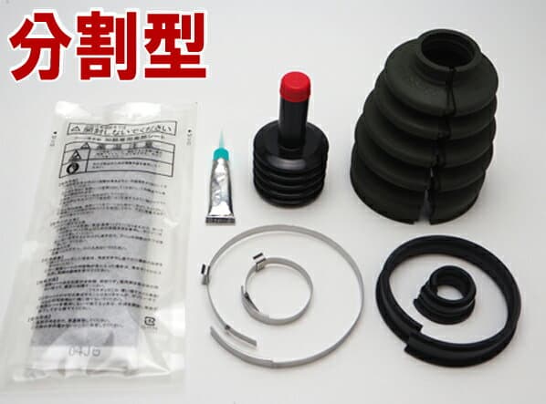 分割式ドライブシャフトブーツ フロント左側アウター ファミリア BHA8P 1994年3月～1995年6月 AT 2WD 100001～200000 LSD付