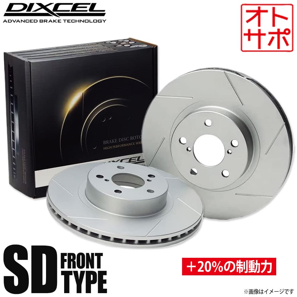 DIXCEL ディクセル ブレーキローター SDタイプ フロント MCC エムシーシー SMART CABRIO/SMART ForTwo CABRIO 0.7 TURBO 450432/450433 1111053 SD