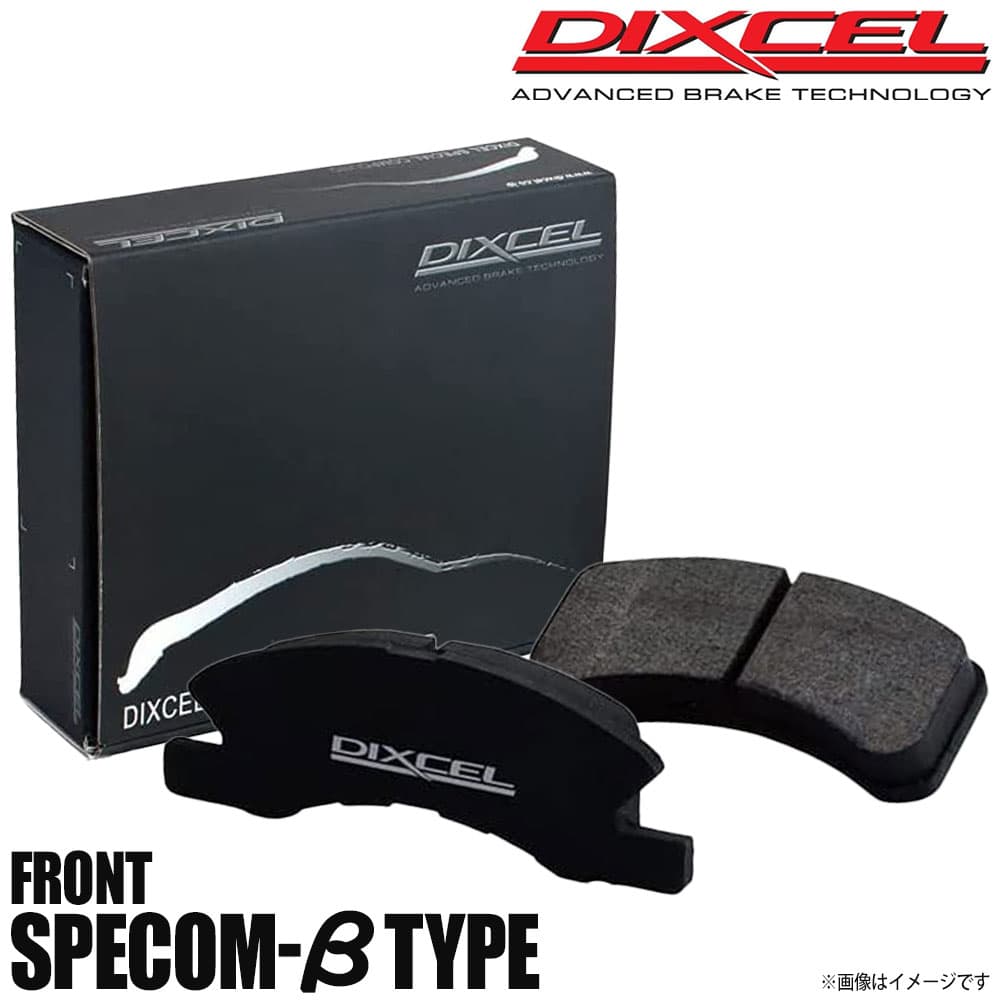 DIXCEL ディクセル ブレーキパッド Specom-βタイプ フロント NISSAN ニッサン マーチ BNK12 321500 Specom-β