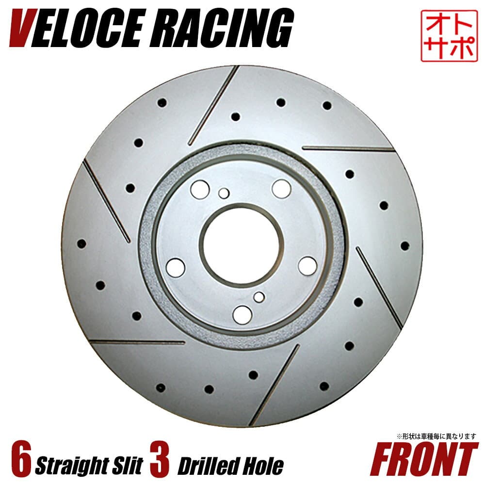 VELOCE RACING ヴェローチェレーシング ブレーキローター S6D3 パターン 6本スリット(ストレート)＋ドリルド フロント左右2枚セット SUBARU プレオ 型式 RA1/RA2 年式 99/6～10/04 品番 3617029