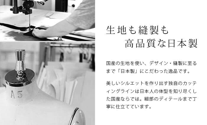 シャツ メンズ 七分袖 七分袖シャツ 接触冷感 冷感 COOL シアサッカーシャツ ボタンシャツ 国産 日本製 スリム ショート丈 無地 ワイシャツ カジュアル キレイめ thumbnail 3