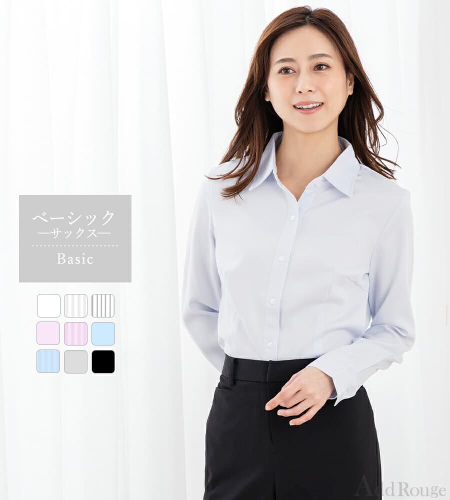 ＼対象商品2点以上で5％OFF／49%OFF シャツ ブラウス レディース 長袖 オフィスカジュアル スーツ インナー 事務服対応 洗える ノーアイロン 透けにくい 体型カバー 通勤 大きいサイズ 即日発送【メール便送料無料／M便1/2】【365日即日発送】 thumbnail 2