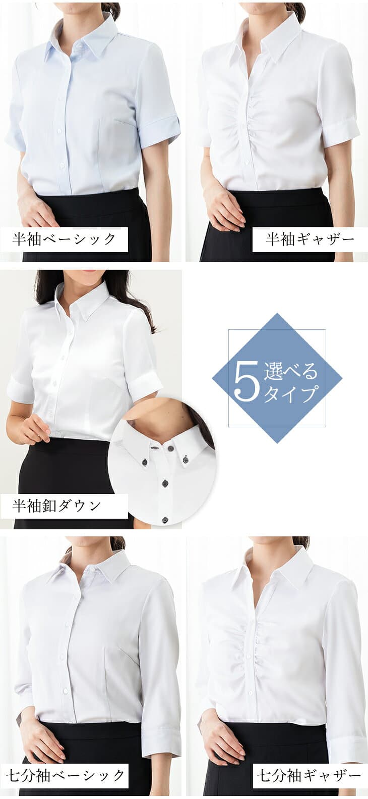 ＼対象商品2点以上購入で5%OFF／44%OFF ブラウス レディース トップス 半袖 七分袖 選べる袖丈 オフィスカジュアル スーツ インナー 洗える ノーアイロン 透けにくい 体型カバー ワイシャツ風 通勤 大きいサイズ [M便 1/2]【メール便送料無料】【365日即日発送】 thumbnail 2