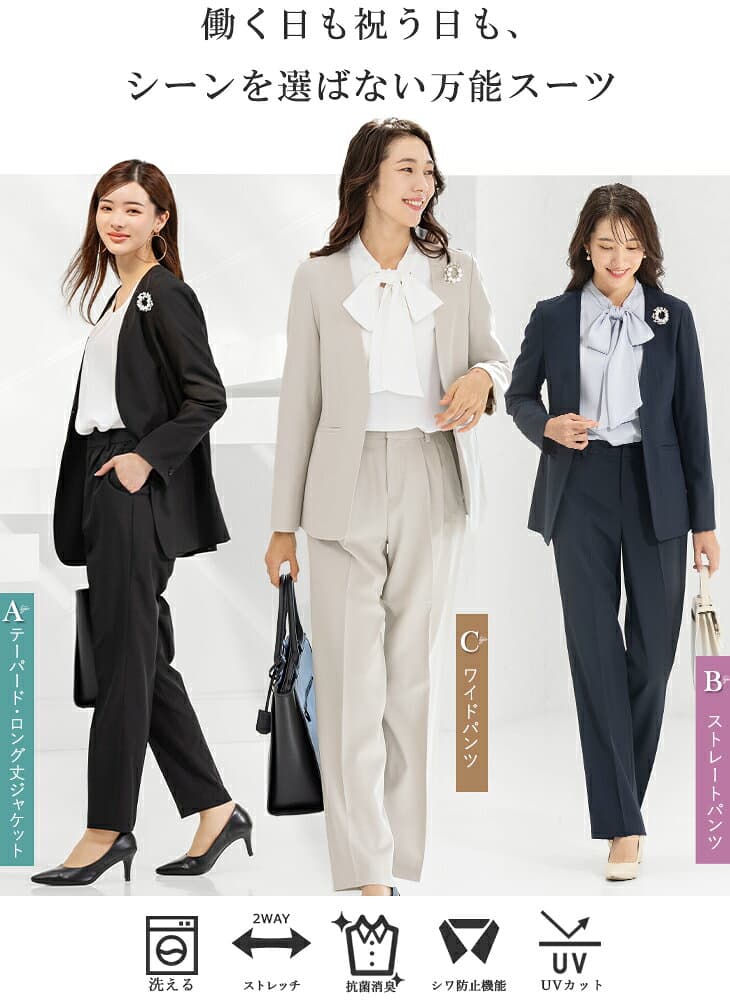 ＼クーポンご利用で7,180円〜／【〜53%OFF】スーツ レディース セットアップ セレモニースーツ 七五三 卒業式 入学式 ママ 母親 服装 パンツスーツ 秋冬 30代 40代 50代 洗える 通勤 オフィス 大きいサイズ 試着チケット対象【365日即日発送】 thumbnail 2