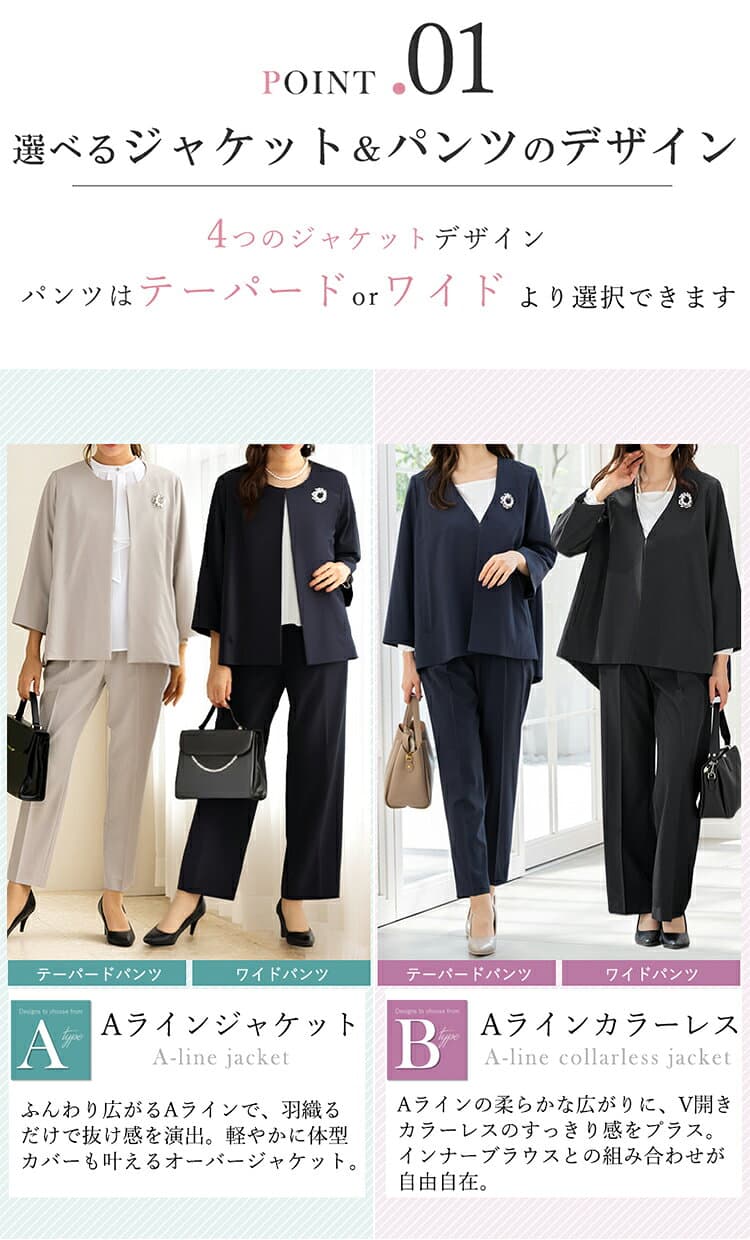 ＼クーポンご利用で8,991円～／〜47％OFF セレモニースーツ 入学式 ママスーツ 卒業式 母親 パンツ セットアップ 入園式 卒園式 お宮参り 七五三 レディース フォーマル 黒 ネイビー カジュアル おしゃれ コーデ かっこいい 試着チケット対象【365日即日発送】 thumbnail 2