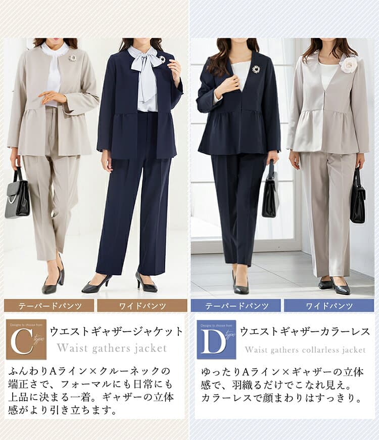 ＼クーポンご利用で8,991円～／〜47％OFF セレモニースーツ 入学式 ママスーツ 卒業式 母親 パンツ セットアップ 入園式 卒園式 お宮参り 七五三 レディース フォーマル 黒 ネイビー カジュアル おしゃれ コーデ かっこいい 試着チケット対象【365日即日発送】 thumbnail 3