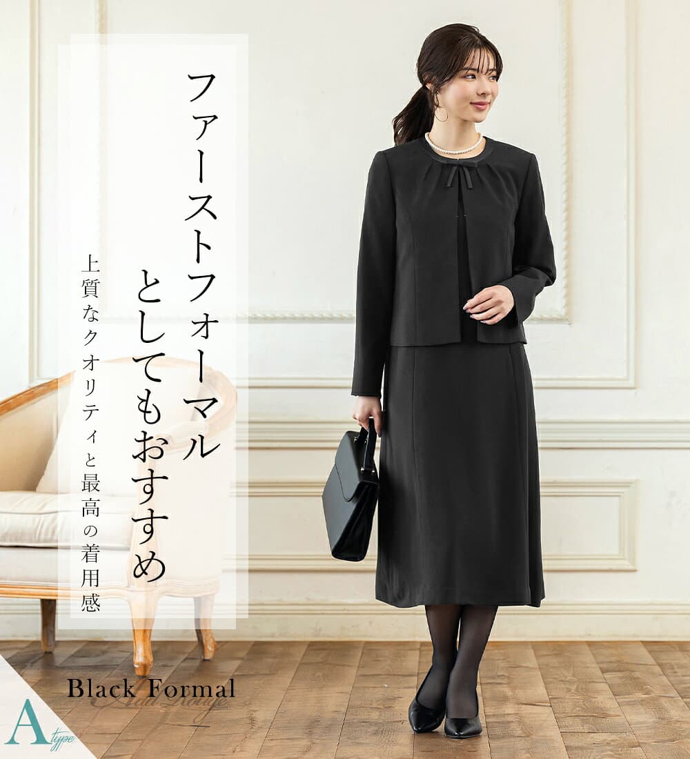 ＼クーポンご利用で10,916円〜／【365日即日発送】〜47％OFF 喪服 礼服 レディース オールシーズン ブラックフォーマル ロング丈 ワンピース アンサンブル 洗える 前開き 体型カバー 大きいサイズ 30代 40代 50代 通夜 葬式 法事 即日発送 試着チケット対象 thumbnail 2