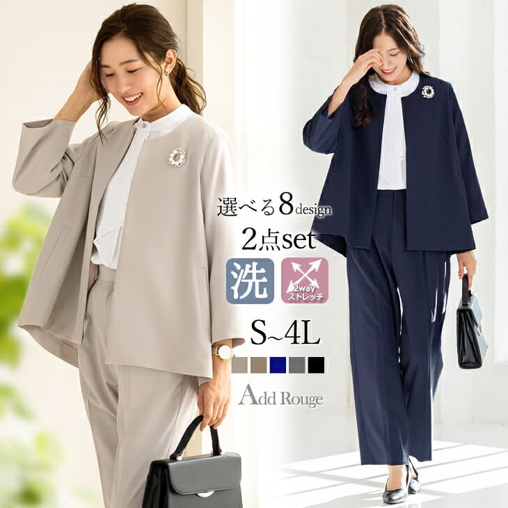 ＼クーポンご利用で8,991円～／〜47％OFF セレモニースーツ 入学式 ママスーツ 卒業式 母親 パンツ セットアップ 入園式 卒園式 お宮参り 七五三 レディース フォーマル 黒 ネイビー カジュアル おしゃれ コーデ かっこいい 試着チケット対象【365日即日発送】