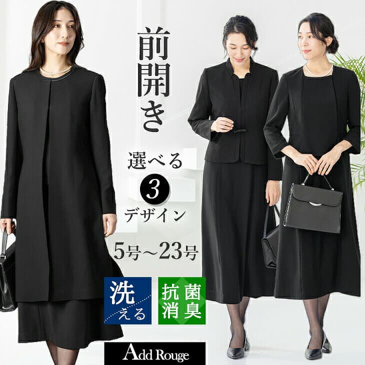 ＼クーポンご利用で7,106円〜／【365日即日発送】〜54%OFF 喪服 礼服 レディース オールシーズン ブラックフォーマル ロング丈 ワンピース アンサンブル 洗える 前開き 体型カバー 大きいサイズ 30代 40代 50代 通夜 葬式 法事 即日発送 試着チケット対象
