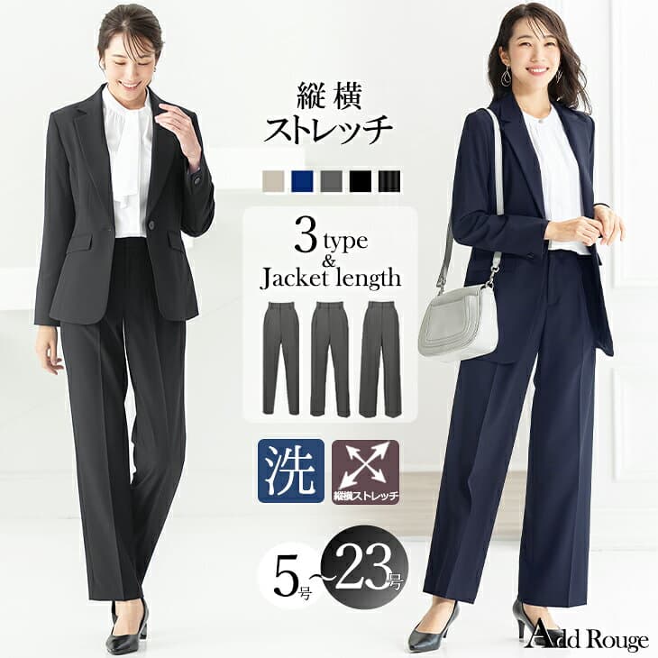 ＼クーポンご利用で6,980円〜／〜53%OFF スーツ レディース セットアップ 大きいサイズ ビジネス 洗える ストレッチ パンツスーツ ロング 秋 冬 30代 40代 50代 通勤 面接 転職 オフィス 試着チケット対象【365日即日発送】
