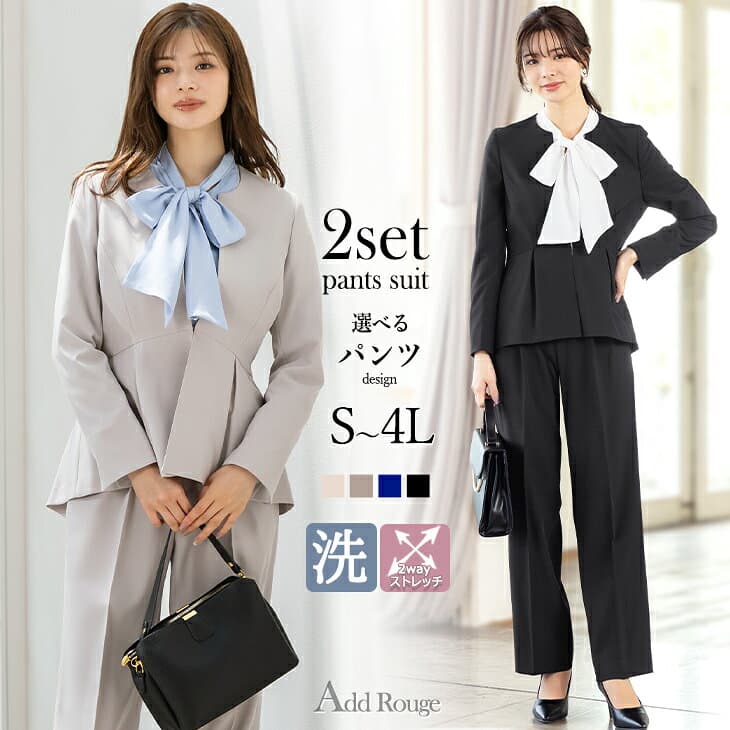 ＼クーポンご利用で8,910円／【47％OFF】スーツ レディース セットアップ 結婚式 お呼ばれ パンツスーツ セレモニースーツ フォーマルスーツ 七五三 卒園式 卒業式 入学式 入園式 ママスーツ 30代 40代 50代 顔合わせ 母親 大きいサイズ 試着チケット対象【365日即日発送】