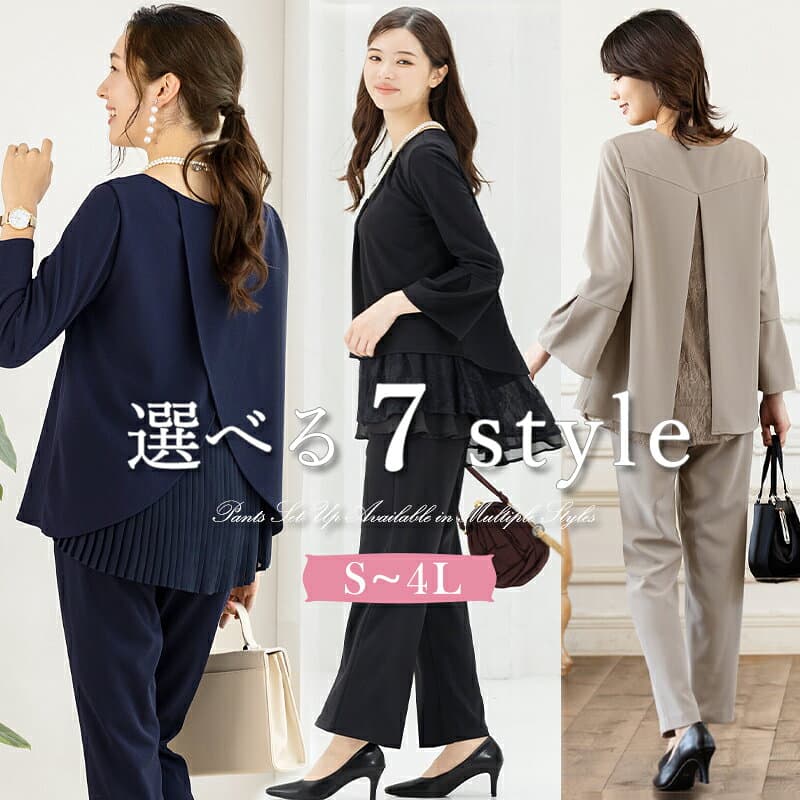 ＼クーポンご利用で7,191円／【53%OFF】スーツ レディース セットアップ 結婚式 お呼ばれ パンツスーツ セレモニースーツ フォーマルスーツ 七五三 卒園式 卒業式 入学式 入園式 ママスーツ 30代 40代 50代 顔合わせ 母親 大きいサイズ 試着チケット対象【365日即日発送】