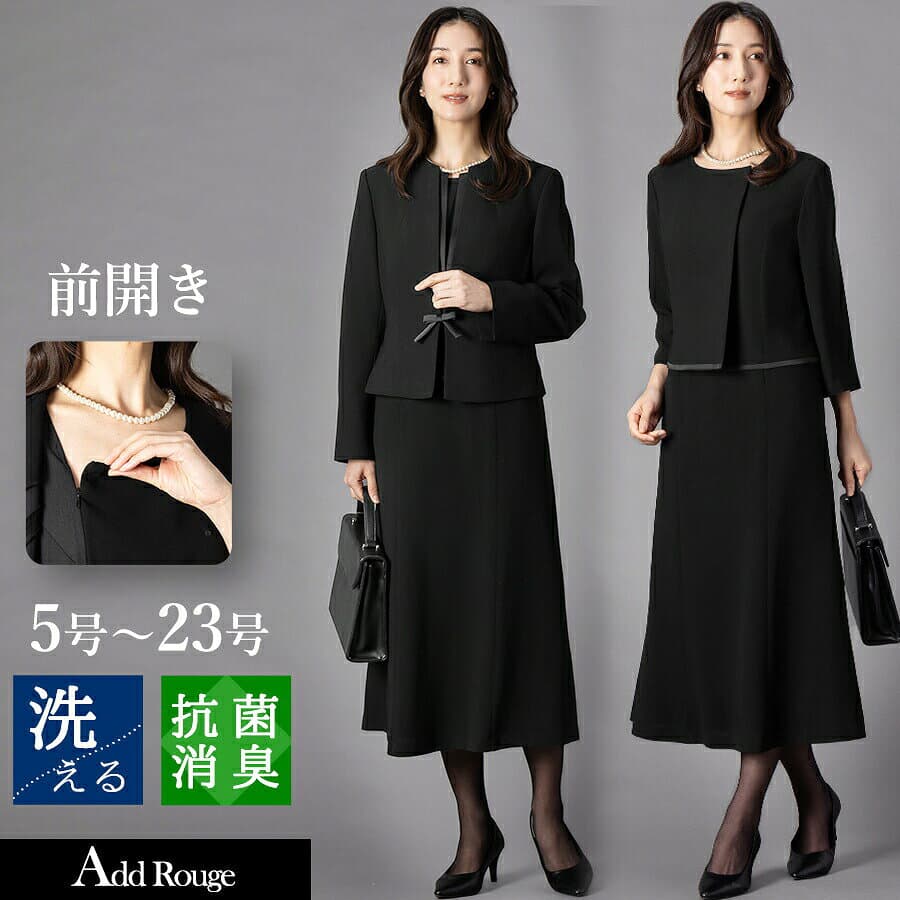 ＼クーポンご利用で7,106円〜／【365日即日発送】〜56%OFF 喪服 礼服 レディース オールシーズン ブラックフォーマル ロング丈 ワンピース アンサンブル 洗える 前開き 体型カバー 大きいサイズ 30代 40代 50代 通夜 葬式 法事 即日発送 試着チケット対象